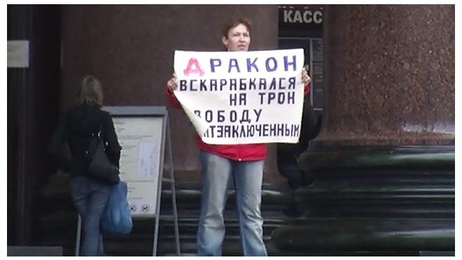 Петербургская оппозиция связалась с московской с помощью Piter.tv