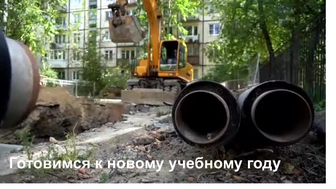 К новому учебному году специалисты завершат реконструкцию теплосетей в 38 школах и детских садах Петербурга