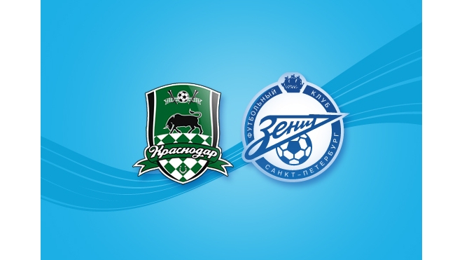Прямая трансляция матча Зенит - Краснодар 6 декабря начнется в 16:30