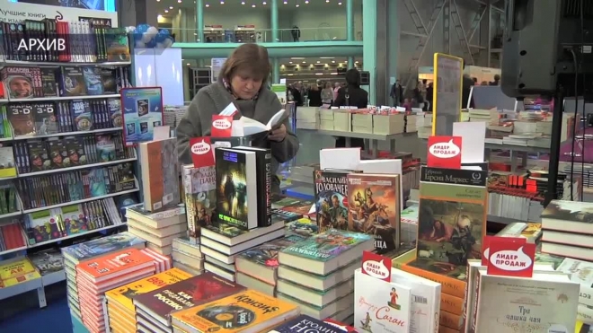 В Петербурге открывается Международный книжный салон 