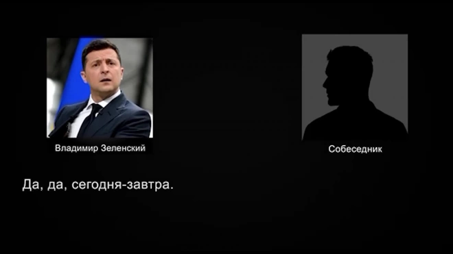 В Раде рассказали о компромате, грозящем Зеленскому отставкой 