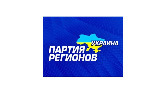 «Партия регионов» Украины отвернулась от своего лидера Виктора Януковича