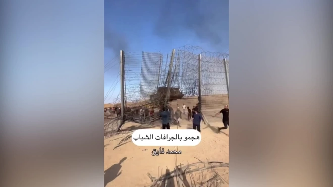 Сторонники ХАМАС разрушили стену на границе Израиля