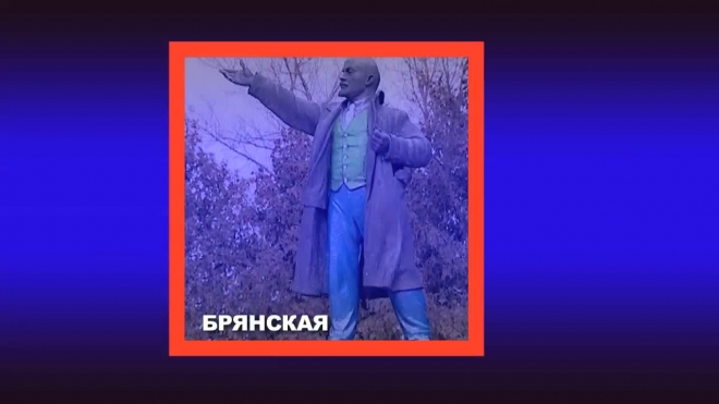 Национальная забава: Россия раскрашивает Ильичей