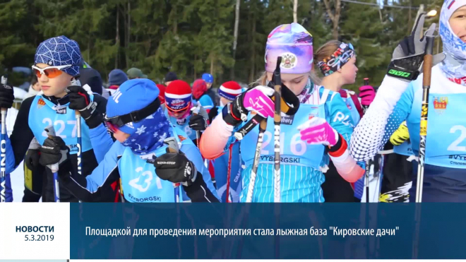Видео: в Выборге состоялся первый старт серии "Tour De Vyborg" — лыжная гонка "VyborgSki"