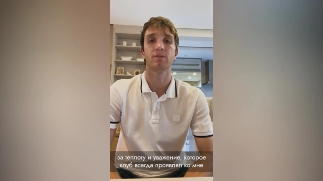 Экс-футболист сборной России Марио Фернандес возобновил карьеру