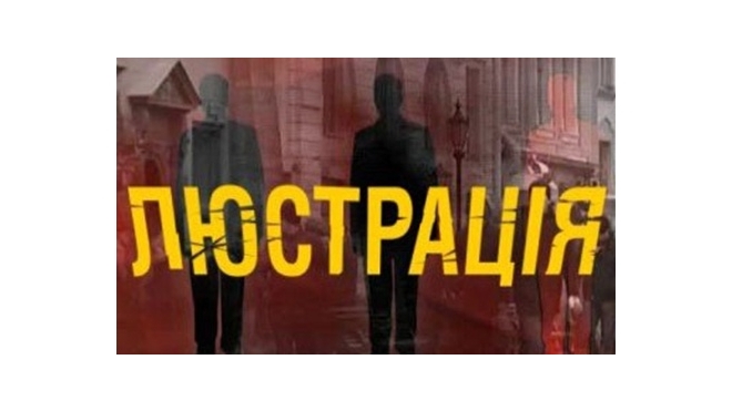 Новости Украины на 15 мая: в государственных органах отыщут потенциальных взяточников