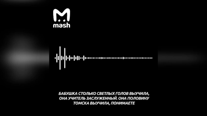 Минздрав подтвердил смерть женщины, внук которой снял видео в "красной зоне" госпиталя