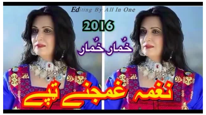 Naghma Khomari Tapye 2016