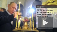 Владимир Путин опубликовал новую предвыборную статью в газете "Ведомости"