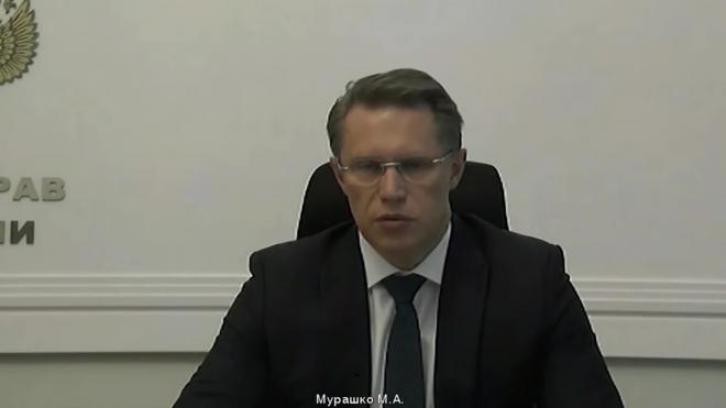 Мурашко рассказал об операциях у детей, пострадавших в Казани
