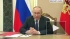 Путин обсудил с Совбезом вопросы безопасности на южном направлении
