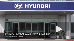 В 2012 году завод Hyundai произвел больше половины всех автомобилей петербургского автокластера