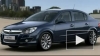 В Петербурге начали собирать седан Opel Astra