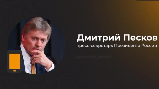 Песков допустил достижение Россией целей СВО за столом переговоров