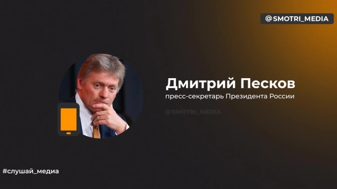 Песков прокомментировал слова Кулебы о переговорах с Россией