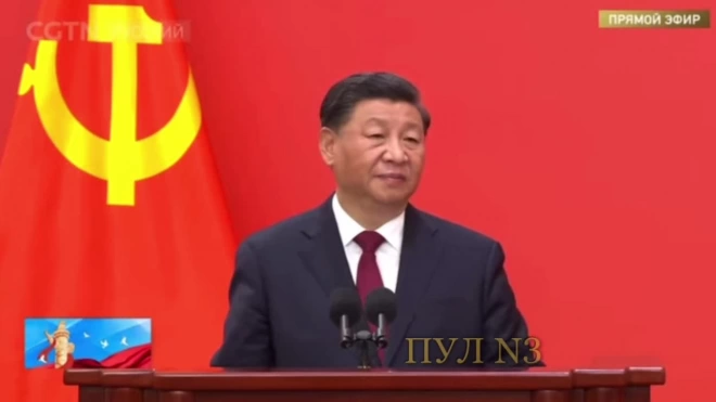 Си Цзиньпина переизбрали на третий срок на пост председателя Компартии Китая