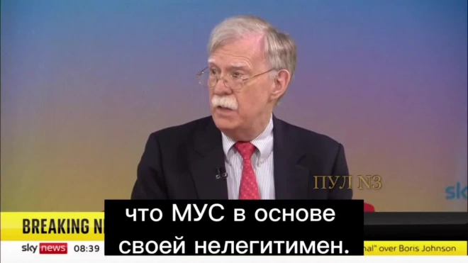 Экс-советник президента США Болтон назвал решение МУС об аресте Путина нелегитимным