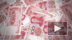 Правительство России разрешило размещать средства ФНБ в юанях