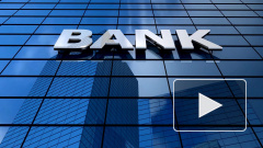 ЦБ допустил новый отток вкладов из банков 