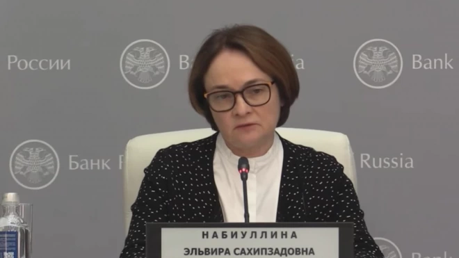 Банк России объяснил повышение ключевой ставки до 15 % борьбой с инфляцией
