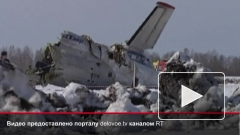 Пострадавшего пассажира  ATR-72 доставили в Москву, МАК изучает бортовые самописцы