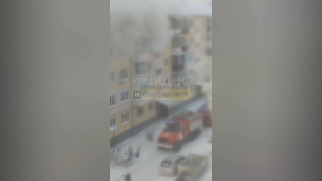 В Новосибирске девушка погибла в результате пожара