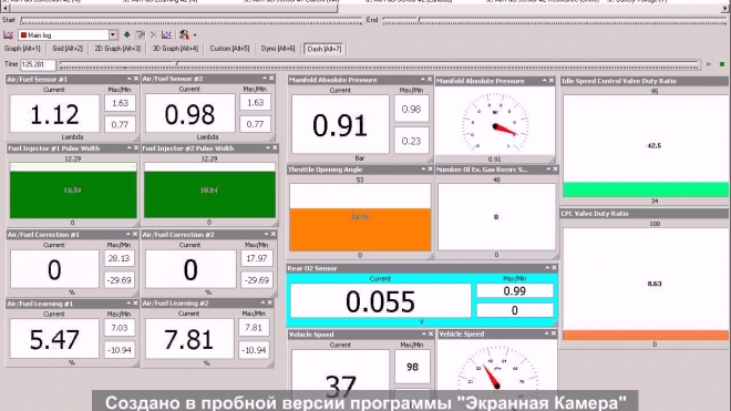 Log-video OUTBACK H6-3,0