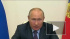 Путин заявил о сокращении доходов бюджета