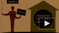 Путин в 2011 году заработал больше Медведева - 3,6 миллиона рублей