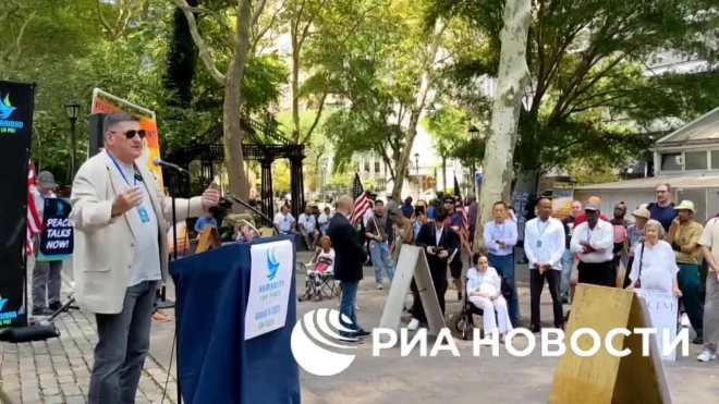 В Нью-Йорке прошла акция протеста против финансирования и вооружения Украины