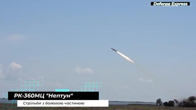 На Украине допустили удар новой ракетой по кораблям в Новороссийске