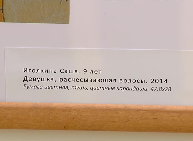 "Ночь искусств"