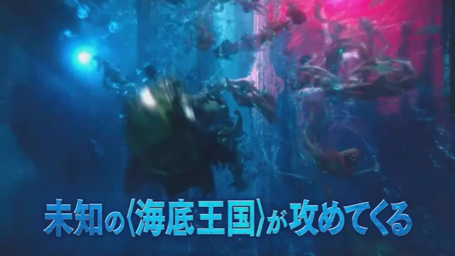 Вышел японский трейлер кинокомикса "Аквамен и потерянное царство"