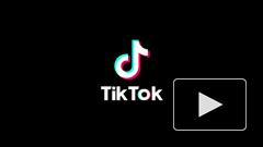 TikTok официально признан самым популярным приложением в мире