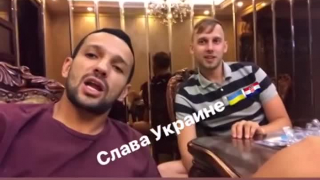 Бразильский футболист заразился от хорвата лозунгом "Слава Украине!"
