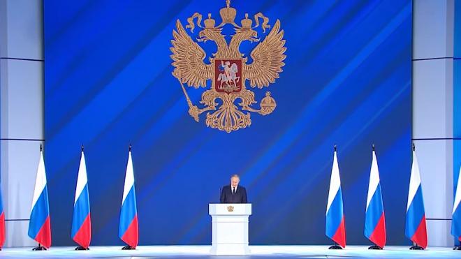 Путин заявил, что большинство госуслуг через три года должны предоставляться онлайн