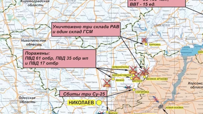 ВСУ потеряли больше 200 военных на Николаево-Криворожском направлении