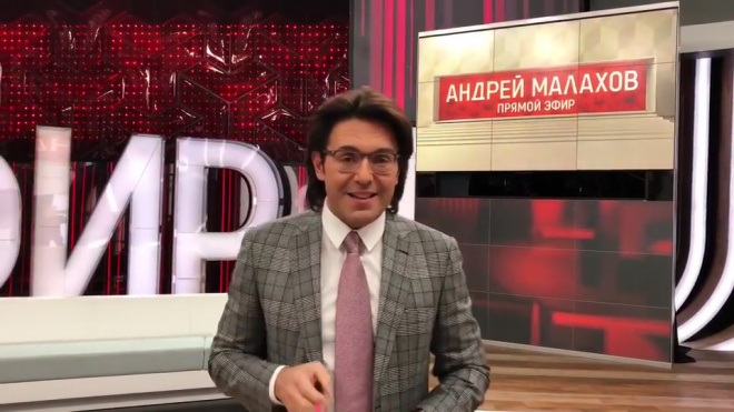 Малахов публично извинился  перед киргизами в "Прямом эфире" на "России-1"
