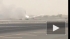 На видео загоревшегося в Дубае самолета запечатлен момент взрыва