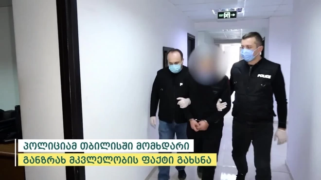 Тбилисский суд арестовал фигурантов дела об убийстве россиянки в Тбилиси