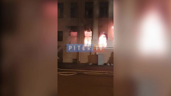Первый этаж Дома Черкасского на Университетской набережной вспыхнул ярким пламенем 