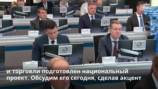 Мишустин рассказал об основных задачах по укреплению международной кооперации и экспорта