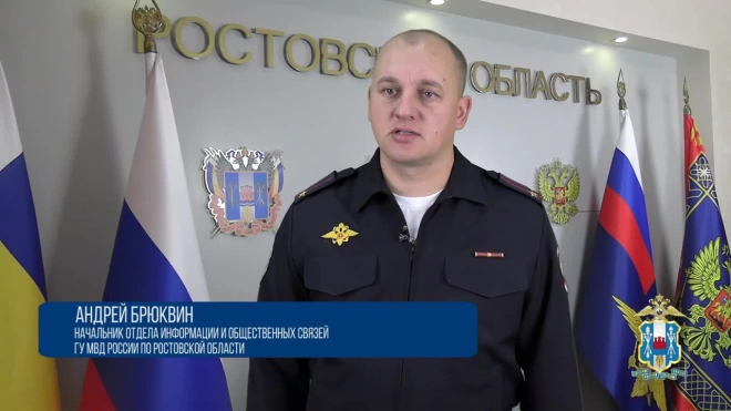 В Ростовской области полицейские устанавливают обстоятельства инцидента, произошедшего в школе