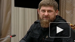 Кадыров надеется на аннулирование долгов за газ с населения Чечни 