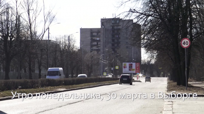 Видео: Выборг опустел в первый день "выходной недели"