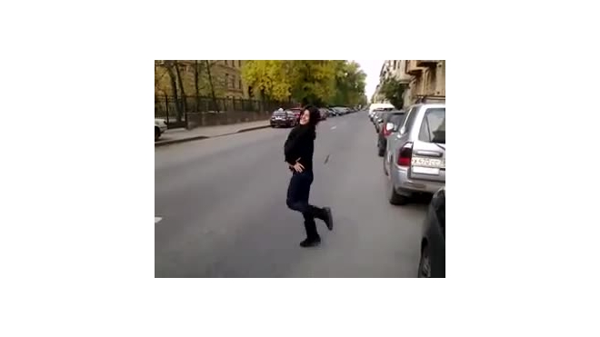 Танец на дороге