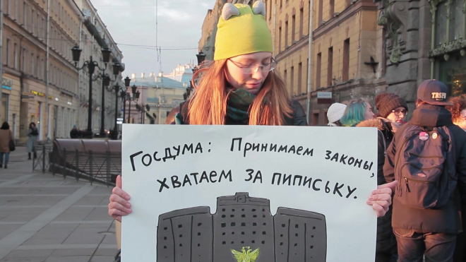 Репортаж: как петербуржцы митинговали против депутата Слуцкого