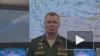 Минобороны РФ: российские военные уничтожили крупный ...