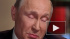 Путин призвал "терзать и трясти" чиновников для решения проблем россиян